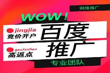 充值返点在旅游行业中的运用及效果