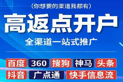 信息流广告的投放策略与XX案例分享