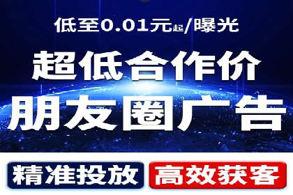 百度信息流广告的优化调整策略案例