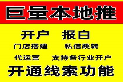 开户返点模式在电商行业的成功案例